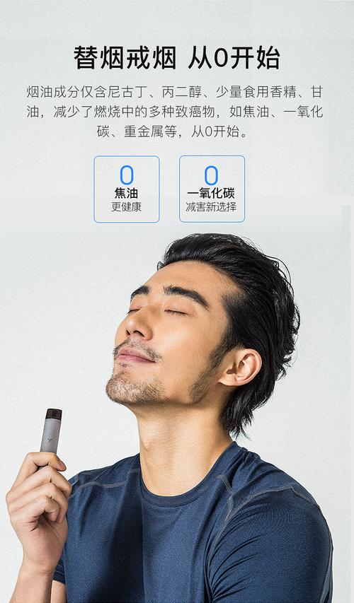 【yooz烟具yooz电子雾化器series1 (粉)】 yooz柚子电子雾化器series1