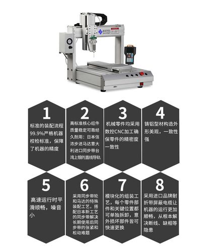 电子烟全自动注油机雾化器定量注油设备自动注油机深圳生产厂家