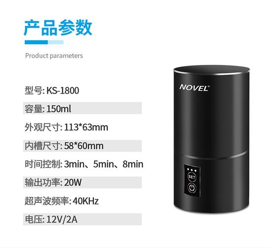 歌能CE-1800小型电子烟超声波清洗器 雾化器深度清洁的专业之选